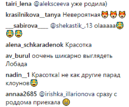 Светлана Лобода появилась на красной дорожке российской премии МУЗ-ТВ 2018 (фото)