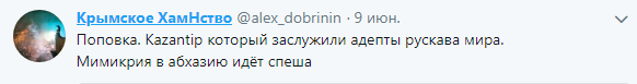 &quot;Мимикрия в Абхазию&quot;: в сети показали место, где раньше был КаZантип (фото)