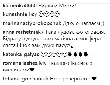 "Прекрасная мавка": Осадчая впечатлила фото с праздника Ивана Купала