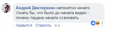 "Герои Новороссии": в сети показали странную стычку боевиков в автобусе (видео)