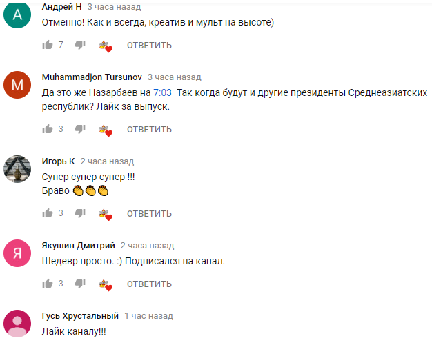"Айболит каждого россиянина поднимает с колен": в сети показали сатирический мультфильм о Путине (видео)