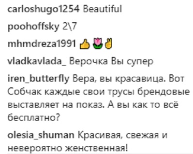 Відома українська співачка вирішила знятися в кіно в Росії