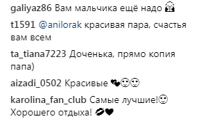 "Мои близнецы": Ани Лорак поделилась семейным фото