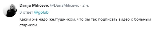 "П'яний, як чіп": на саміті НАТО глава Єврокомісії Юнкер ледь тримався на ногах (відео)