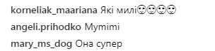 "Какие милые": Каменских показала, кто засыпает на ее груди (фото)