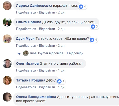 В Одессе темнокожий украинский патриот проучил сепаратиста