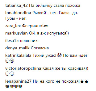 КиевПрайд-2018: травести-дива Монро показала образ для Марша равенства (фото)