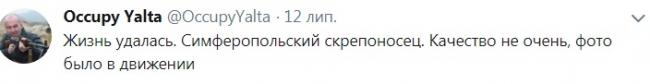 "Симферопольский скрепоносец": в сети подняли на смех фото Путина в Крыму