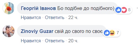 "Почему вся Слава Украине": Вятрович высмеял в карикатуре россиян