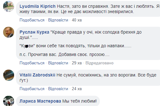 "Разные были ситуации": Приходько рассказала, какие люди попадались ей на жизненном пути