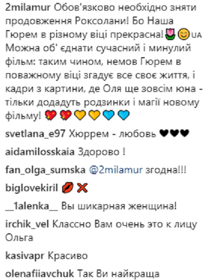 Роксолана спустя 20 лет: Ольга Сумская удивила фанов легендарным образом (фото, видео)