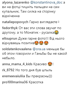 &quot;Русалка&quot;: Катя Осадчая похвасталась стройной фигурой на пляже в Одессе (фото)