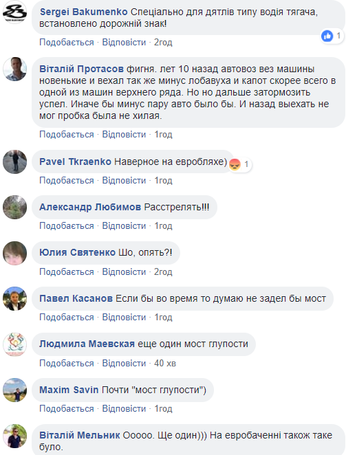 В Киеве грузовик с тягачом врезался в Каховский путепровод (фото)