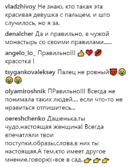 &quot;Йдете, самі знаєте куди&quot;: Даша Астаф'єва різко відповіла кривдникам (фото)