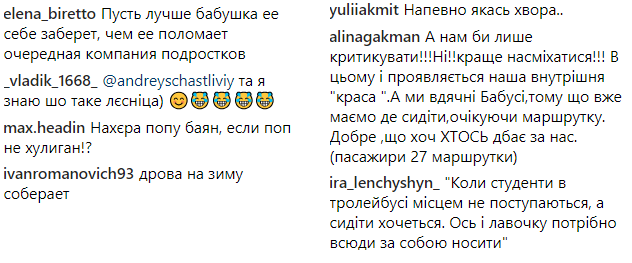 "Преступление века" в Черновцах: пенсионерка-"клептоманка" повеселила сеть (видео)