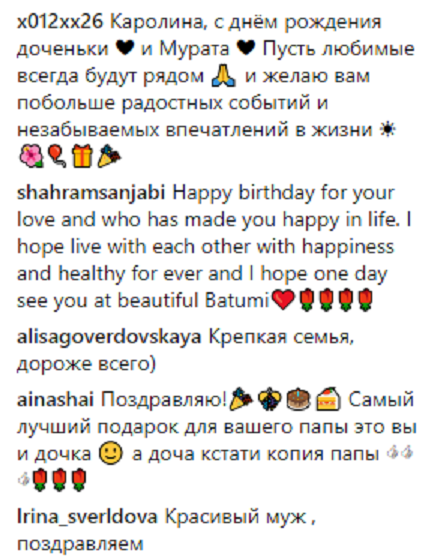 Ани Лорак трогательно поздравила мужа с днем рождения (фото)