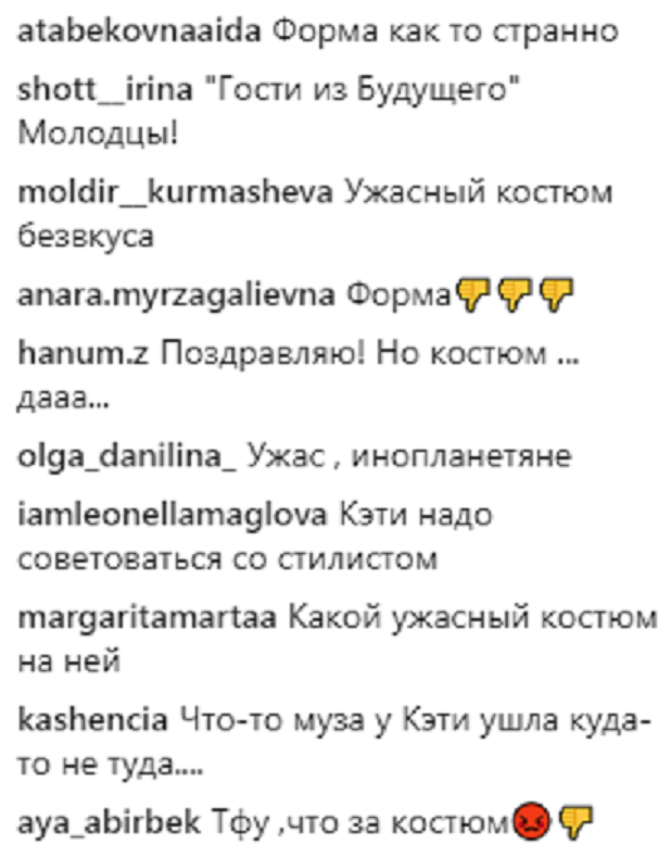 Трусы поверх брюк: российская певица удивила экстравагантным образом (фото)