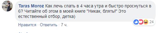 &quot;Нужен мужик с ремнем&quot;: в Киеве подростки устроили экстремальную поездку (видео)