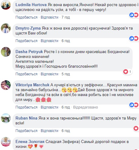 "Самый дорогой подарок в жизни": волонтер Яна Зинкевич показала подросшую дочь (видео)