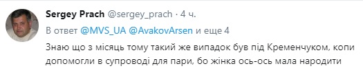 В Мариуполе экипаж полиции сопроводил машину с роженицей в роддом