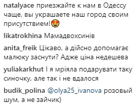 &quot;Мама двох синів&quot;: Катя Осадчая поделилась нежным семейным фото