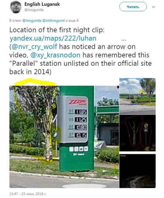 У мережі довели участь бойовиків "Вагнера" в боях за Дебальцеве (фото, відео)