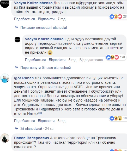 В Киеве водитель внедорожника протаранил машину, которая заблокировала дорогу (видео)
