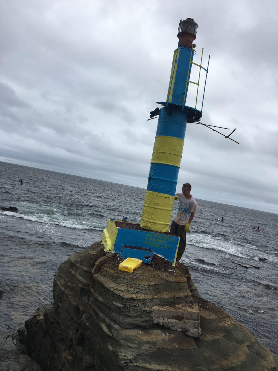 владивосток маяк покрасили флаг