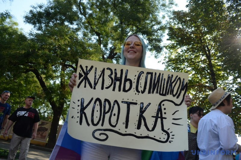 "Марш равенства" в Одессе: для создания порядка привлекли 800 правоохранителей (видео)