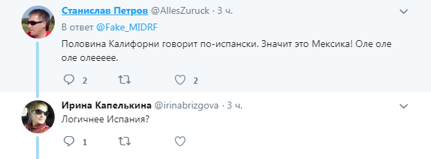 "США - це стара добра Англія": в мережі відреагували на скандальну заяву Трампа про Крим