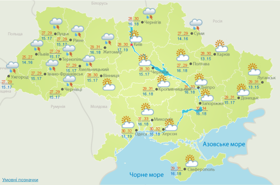 До +32: синоптики уточнили прогноз на вторник