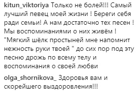 "Раны перестали заживать": российская звезда 90-х попал в больницу с серьезным заболеванием (видео)
