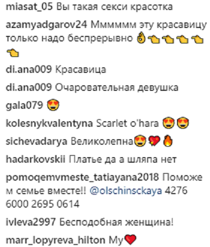"Нравится этот образ": Вера Брежева удивила фанов снимками пятилетней давности