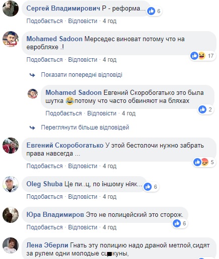"Бездеятельность на лицо": в Харькове патрульные проигнорировали водителя, который нарушил ПДД прямо перед ними (видео)