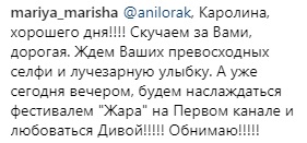 После измены супруга Ани Лорак внезапно пропала из соцсетей