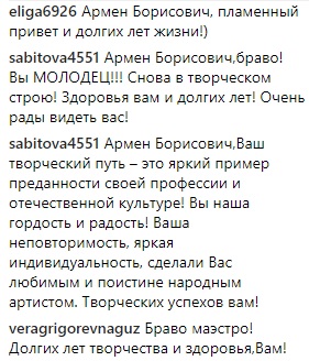 Виглядає хворобливо: Армен Джигарханян вперше за довгий час з'явився на публіці (відео)