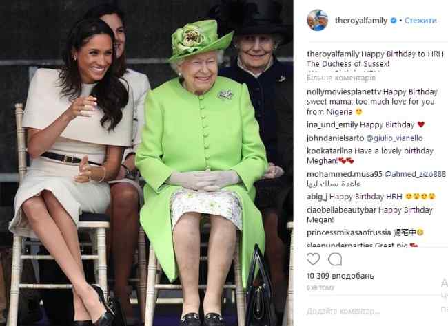 День рождения Меган Маркл: жену принца Гарри поздравляют с 37-летием