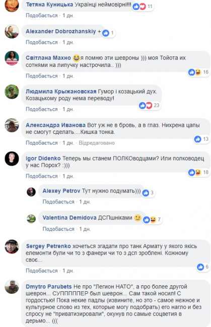 Легион НАТО и два раба: АТОшник расказал, как украинцы использовали фейки росСМИ на свою пользу