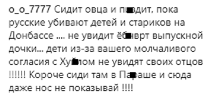 Опальная Лолита заявила, что не знает, кто такой Сенцов