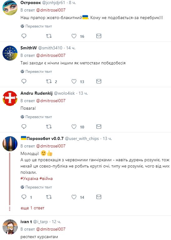 "Наш - жовто-блакитний": в Житомире военные курсанты отказались встать под красные флаги