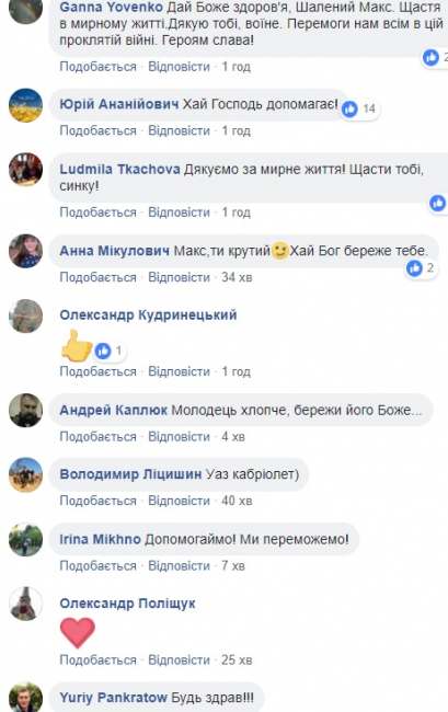 "Не жалел патронов для россиян": в сети рассказали историю бойца "Безумного Макса" (фото)