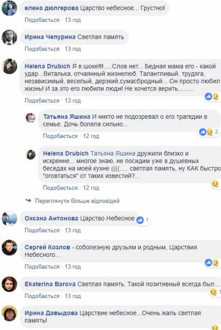 "Сутки был в реанимации": в Харькове умер известный журналист