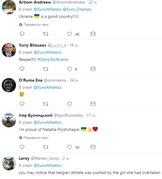 Украинская спортсменка на соревнованиях в Европе удивила публику благородным поступком (видео)