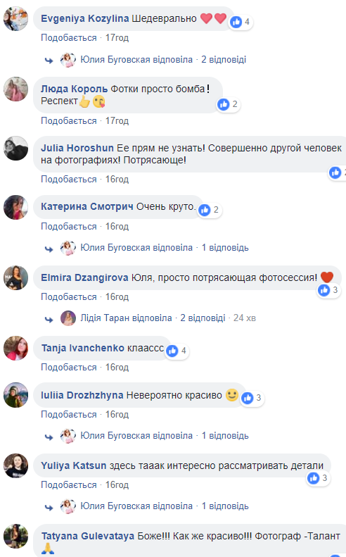 "Совсем другой человек": Лидия Таран поразила поклонников нежным образом в летней фотосессии