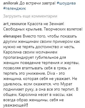 "И снова в России": Ани Лорак впервые после измены мужа анонсировала новый концерт