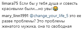 Сюрприз от тайного поклонника: подружка мужа Ани Лорак похвасталась подарками в сети