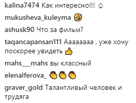 Известный актер выплеснул Киркорову напиток прямо в лицо (видео)