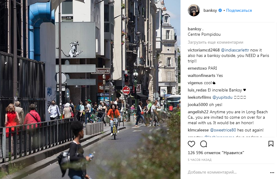 Знаменитый уличный художник Бэнкси создал серию новых рисунков (фото)