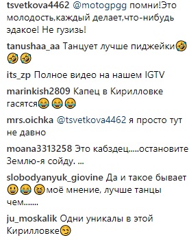 Парень &quot;зажег&quot; на украинском курорте и стал звездой сети (видео)