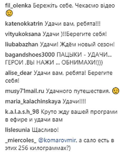 &quot;С собой 256 килограммов багажа&quot;: Дмитрий Комаров отправился в новое путешествие